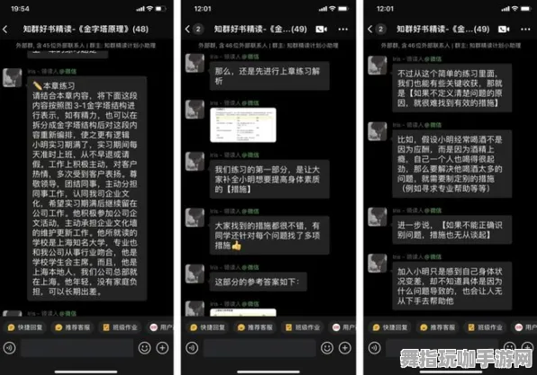 《万国觉醒》风景打卡点-动态更新-每日修补-鸿蒙系统优化-AI剧情创作功能-宠物训练全攻略