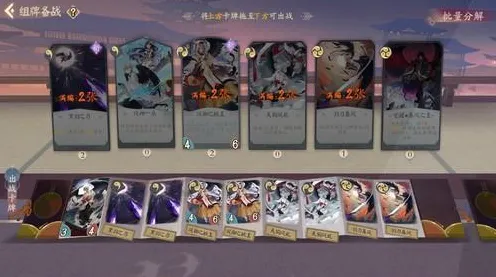 《阴阳师：百闻牌》云游戏技术更新重点：跨平台联机优化、AI生成式玩法探索与全新角色培养体系介绍