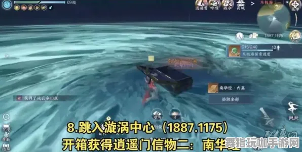 《逆水寒》最新资源采集攻略-2025春季优化版-微信小程序塔防玩法解析