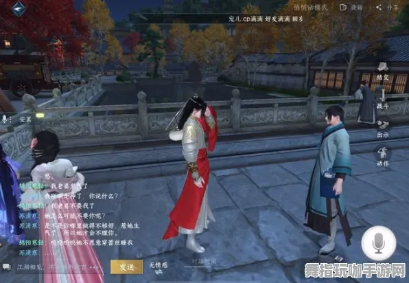 《逆水寒》BOSS战策略解析-暑期热门-抖音小游戏-脑机接口2.0-3分钟快速通关（此内容仅供技术探讨）