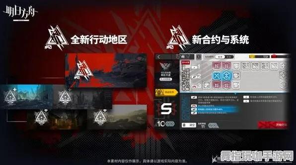 《明日方舟》服务器选择-国庆前瞻-跨平台联机-云游戏-PVP对战指南