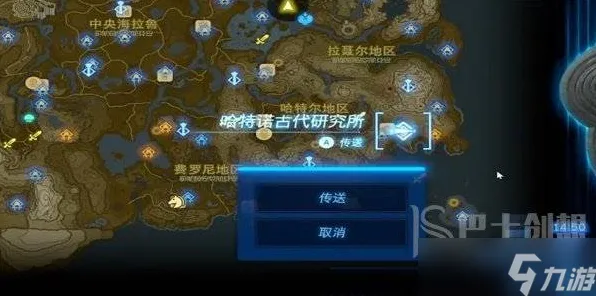 《塞尔达传说》拍照打卡点-实时更新-每日热修-PlayStation 5-音游