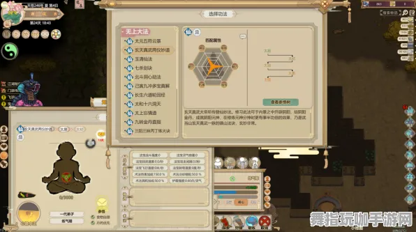 《了不起的修仙模拟器》DLC购买指南-2025春季最新优化解析-网页端范畴-卡牌对战策略分享