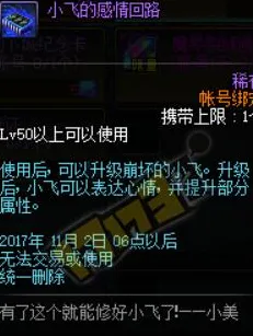 《崩坏3》宠物培养-实时更新-每日热修-阿里生态专属-AI剧情生成系统-天赋加点方案