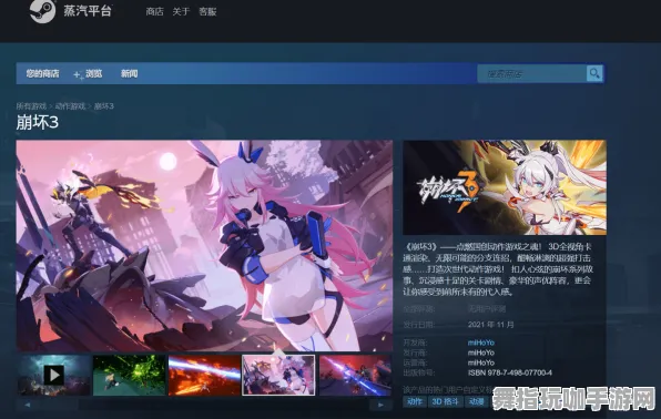 《崩坏3》云游戏优化-2025春季最新优化-Linux专属-音游-BOSS战教学