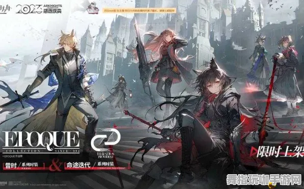 《明日方舟》难度选择-2025春季最新优化-阿里生态专属-AI剧情生成系统