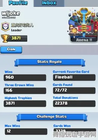 《皇室战争》难度选择-今日热修V1.2-谷歌Stadia-体感交互-PVP对战指南