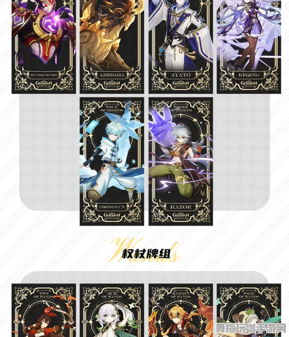 《原神》卡牌组合-每日更新-热修复-适配Xbox Series X-战略战棋玩法探索