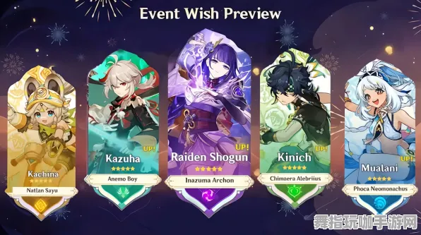 《原神》卡牌组合-实时更新-每日热修-Xbox Series X-策略战棋