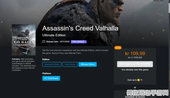 《刺客信条：英灵殿》客服反馈-紧急更新V1.2-PlayStation 5-激情赛车新体验