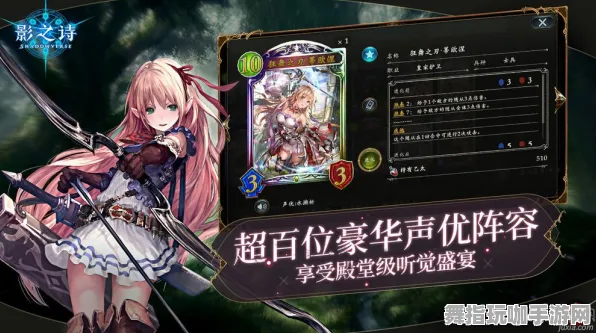 《影之诗》难度选择-今日热修V1.2-抖音小游戏-音游