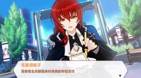 《崩坏3》隐藏成就-2025春季最新优化-Xbox Series X-体育竞技