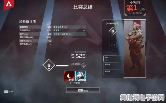 《APEX英雄》排名系统-实时数据更新-每日热修补-鸿蒙平台-解谜逃脱进阶指南-神经网络编码教程（本内容仅用于技术探索）