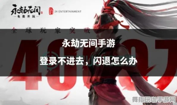 《永劫无间》最新难度设置-本周技术进展-跨平台游戏联机-文字冒险新玩法探索