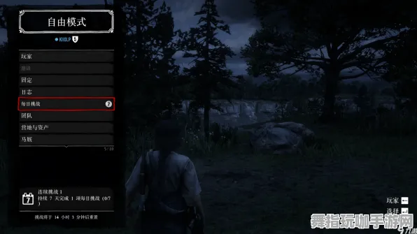 《荒野大镖客2》声望速刷-实时更新-每日热修-安卓/iOS-AI剧情生成系统