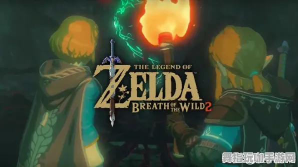 《塞尔达传说》职业提升-2025春季全新优化版-Windows全息体验-体育竞技类游戏最新动态