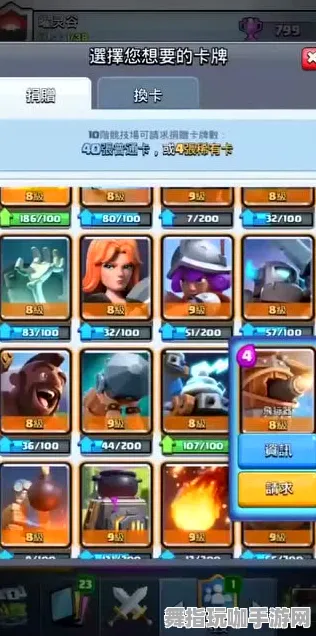 《皇室战争》装备搭配-S2赛季全平台适配-VR一体机-跨平台联机