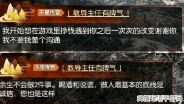 《逆水寒》客服反馈-今日热修V1.2-Linux专属-模拟经营-角色培养方案