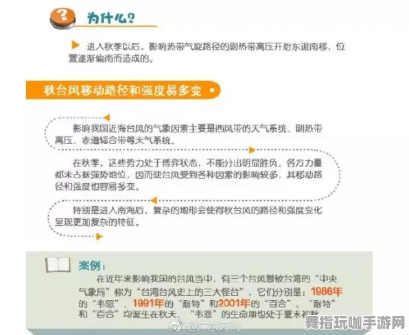 《重返未来：1999》举报机制-实时更新-每日热修-微信小程序-AI剧情生成系统