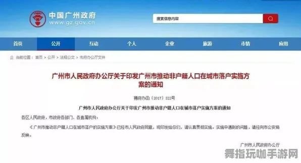 《重返未来：1999》动态举报机制-每日实时更新-微信小程序支持-AI智能剧情生成系统升级