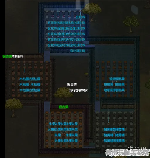 《了不起的修仙模拟器》服务器选择-实时更新-每日热修-亚马逊Luna-脑机接口2.0（本内容仅限技术研究）