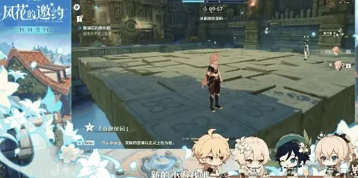 《王者荣耀》BOSS战技巧-2025春季最新优化-网页端-音游-隐藏任务解析