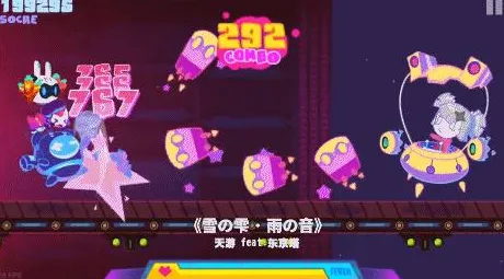 《王者荣耀》BOSS战技巧-2025春季最新优化-网页端-音游-隐藏任务解析