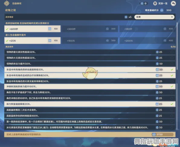 《原神》举报机制-今日热修V1.2-跨平台联机-生存建造