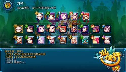 《修仙模拟器》最新攻略-2025春季优化策略与卡关破解技巧-抖音小程序-跨平台联机及PVP对战全解析