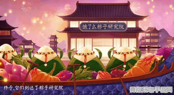 《原神》宠物成长攻略-端午节特别活动-任天堂Switch平台-跨平台联机体验与攻略