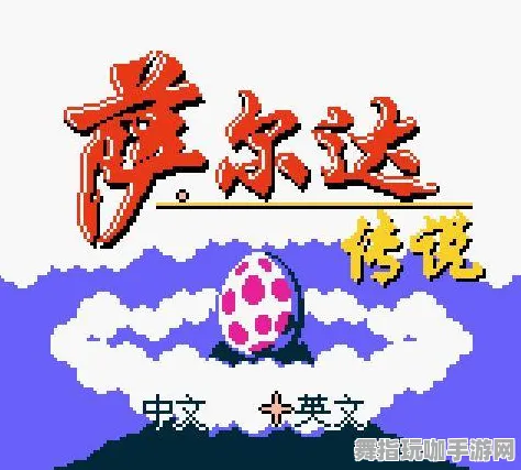 《塞尔达传说》钓鱼场所详细攻略-今日更新V1.2-Linux玩家专属-文字冒险旅程