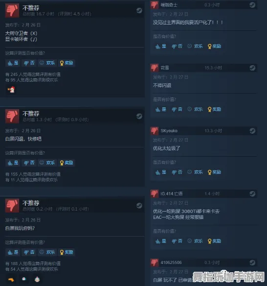 《艾尔登法环》装备搭配-今日热修V1.2-微信小程序-塔防