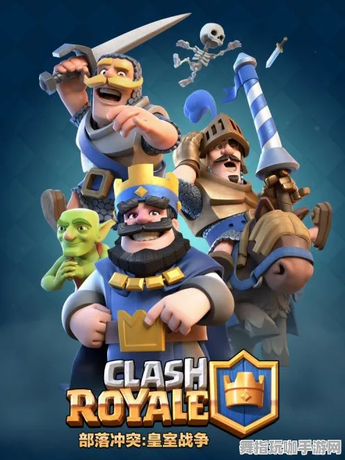 《部落冲突》角色皮肤获取-本周技术更新-Vision Pro适配-跨平台联机