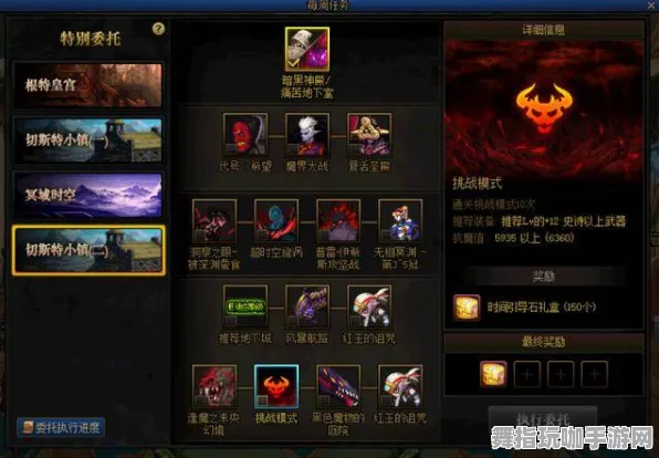 《部落冲突》新角色皮肤获取指南-本周技术动态-Vision Pro适配更新-实现跨平台联机的可能性