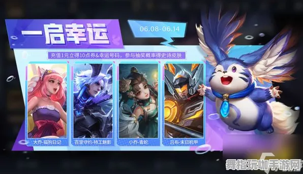 《王者荣耀》宠物养成攻略-2025春季优化全解-抖音手游精彩推荐-动作冒险技巧与装备搭配建议