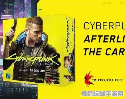 《赛博朋克2077》卡牌组合-实时改进-每日优化-安卓/iOS-增强现实交互-MOD创建指南