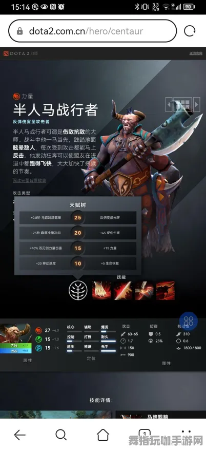 《DOTA2》手柄兼容性-实时优化-每日修复-亚马逊Luna-动作冒险-角色培养策略汇总