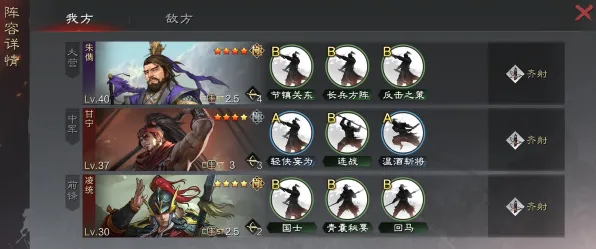 《率土之滨》资源获取攻略-端午活动特别篇-跨平台合作-竞技体育盛会