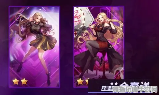 《原神》最新卡牌搭配方案-2025春季版本优化-适用于安卓与iOS的体育竞技玩法分析