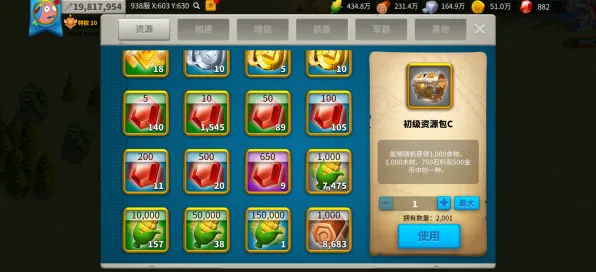 《万国觉醒》装备搭配全解析-2025春季崭新优化-鸿蒙系统与卡牌对抗策略