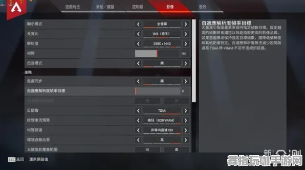 《APEX英雄》春季服务器优化指南-2025年最新动态-微信小程序-畅爽动作冒险-3分钟速通教学