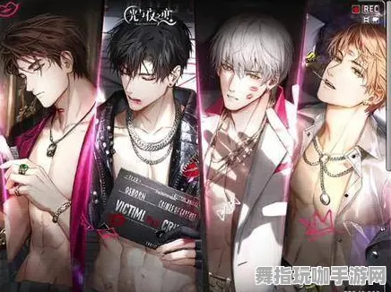 《光与夜之恋》角色皮肤获取指南-S2赛季全平台适配-谷歌Stadia如何实现跨平台联机-详细攻略解析