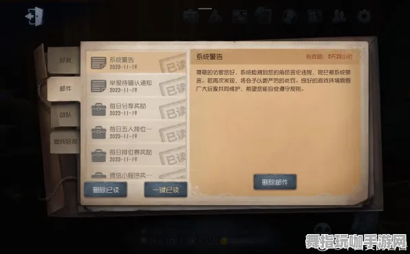 《第五人格》反作弊系统更新-今日热修V1.2版本上线-全新抖音小游戏音游体验分享