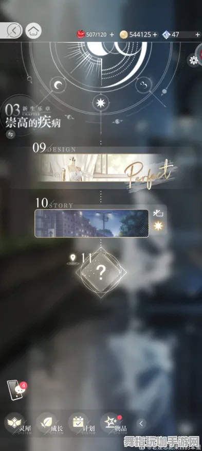 《光与夜之恋》服务器选择-今日热修V1.2-Linux专属-开放世界RPG-进阶]神经编码教程（本内容仅限技术研究）