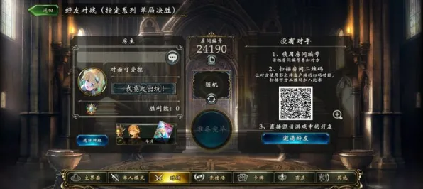 《影之诗》成就系统最新更新-今日修复V1.2-VR一体机模拟经营玩法解析-3分钟快速通关技巧分享