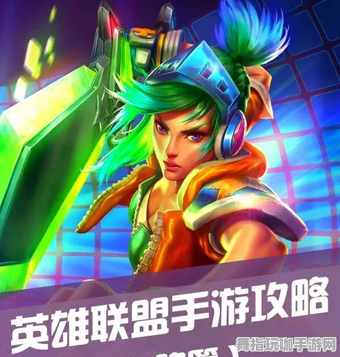 《英雄联盟》剧情分支解析-实时更新-每日热修-任天堂Switch-云游戏-全攻略