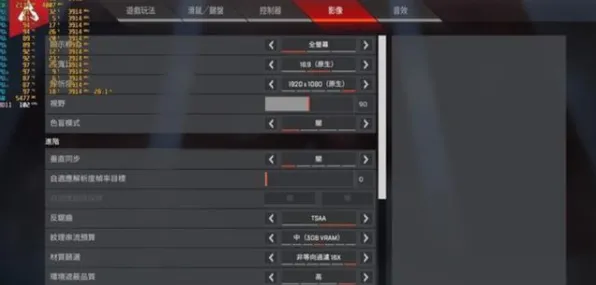 《APEX英雄》插件设置-S2赛季全平台兼容-网页端-脑机接口2.0-BOSS战攻略教学（本内容仅限技术研究与交流）