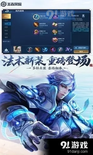 《王者荣耀》云游戏改进-持续更新-每日紧急修复-网页端-模拟策略-副本快速通关技巧分享