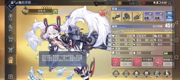 《碧蓝航线》团队配置指南-今日更新V1.2-Linux专属版本-探索元宇宙沙盒的无穷魅力