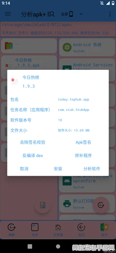 《未定事件簿》打卡拍照新地点-实时更新-每日优化-跨平台协作-开放世界角色扮演游戏